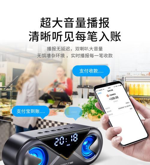 智能音响蓝牙联网设置在哪里？设置步骤和常见问题解答？