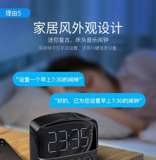 智能音响蓝牙联网设置在哪里？设置步骤和常见问题解答？