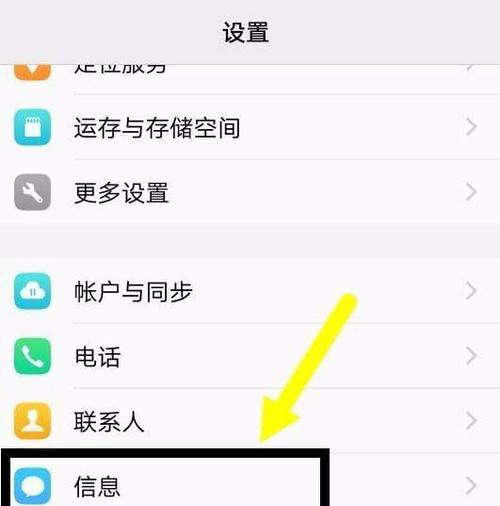 荣耀云播电话怎么设置手机？设置步骤和常见问题有哪些？