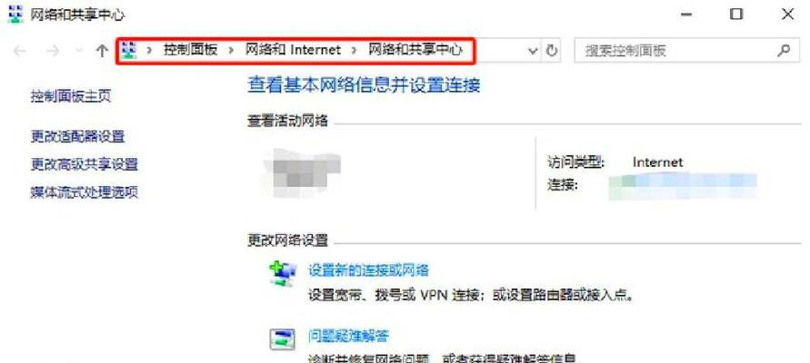 共享电脑网络如何开启？设置步骤是什么？