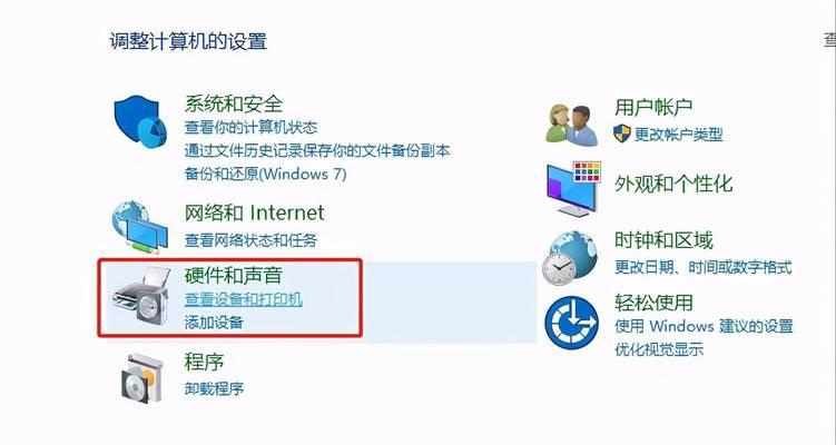 共享电脑网络如何开启？设置步骤是什么？