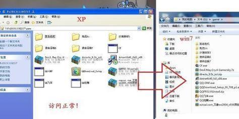 共享电脑网络如何开启？设置步骤是什么？