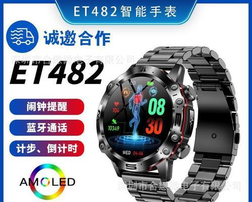 拉菲智能手表怎么搞闹钟？设置步骤是什么？