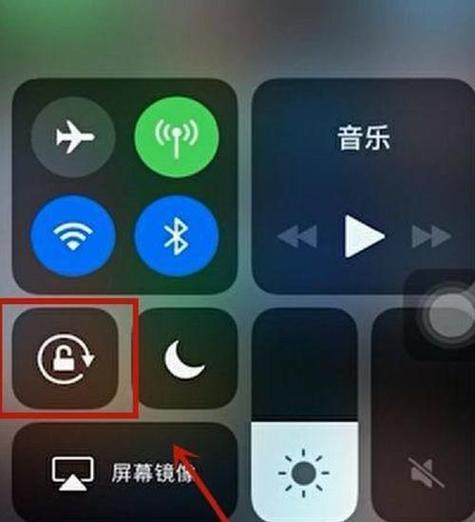 苹果电脑图片滑动功能怎么开启？设置步骤是什么？