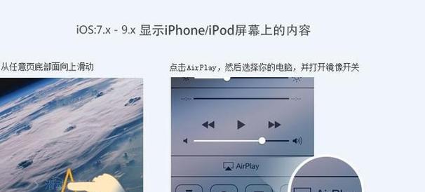 苹果电脑图片滑动功能怎么开启？设置步骤是什么？