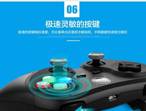 苹果手柄蓝牙兼容性如何？设置步骤是什么？