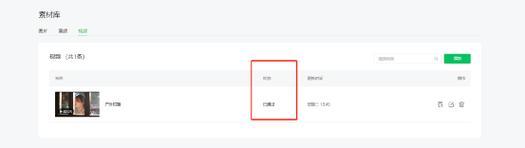 直播时如何挂载游戏机？设置步骤是什么？