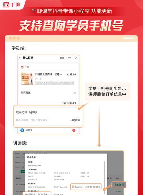 直播时如何挂载游戏机？设置步骤是什么？