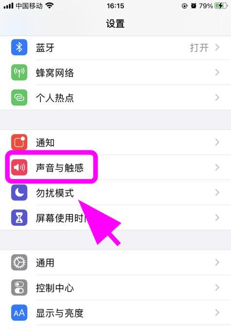 苹果电脑开机声音怎么关闭？设置方法是什么？
