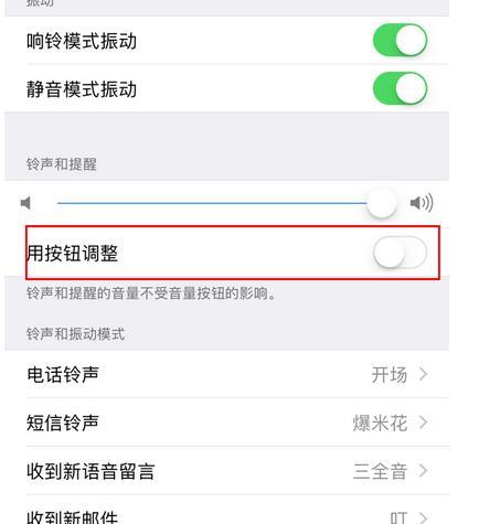 苹果电脑开机声音怎么关闭？设置方法是什么？