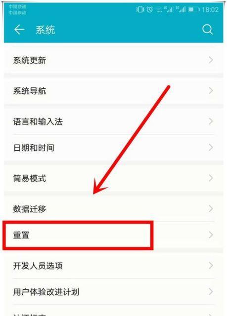 荣耀手机软件兼容性如何？设置方法是什么？