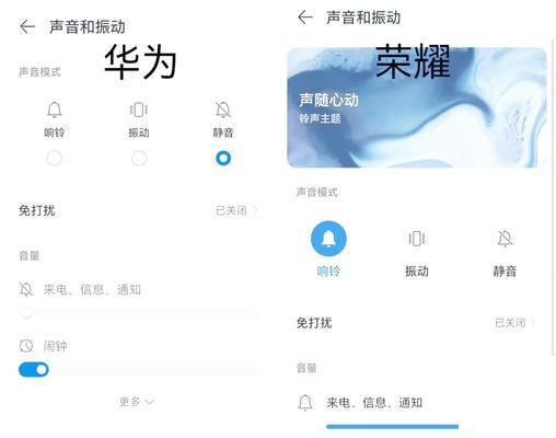 荣耀手机软件兼容性如何？设置方法是什么？