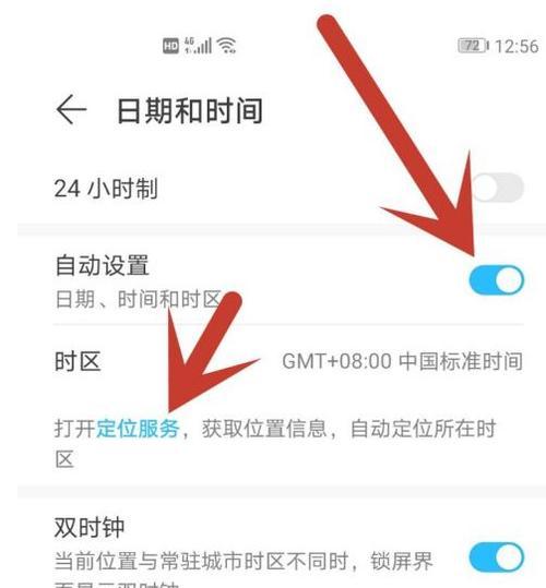 荣耀手机软件兼容性如何？设置方法是什么？