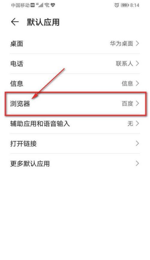 荣耀手机有纯耳塞吗怎么设置？设置方法是什么？