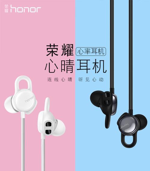 荣耀手机有纯耳塞吗怎么设置？设置方法是什么？