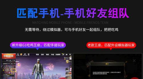 王座怎么调成模拟器？设置方法是什么？