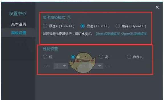 王座怎么调成模拟器？设置方法是什么？