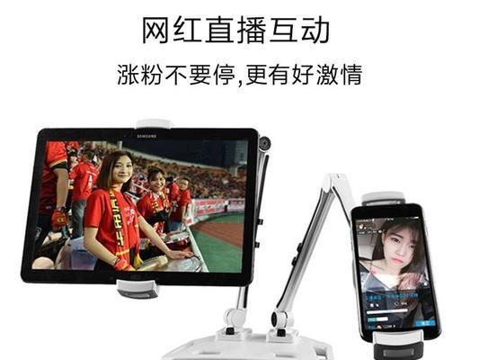 平板电脑支架如何设置副屏幕？设置副屏幕的详细步骤是什么？
