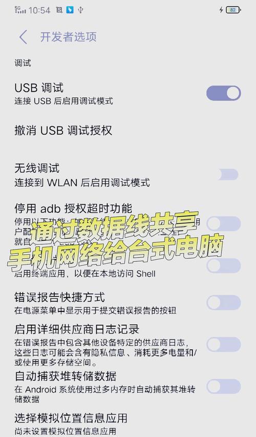 苹果的usb网络共享怎么打开？设置过程中会遇到哪些问题？