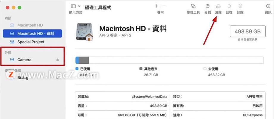 苹果的usb网络共享怎么打开？设置过程中会遇到哪些问题？