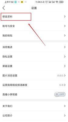 手机如何设置网络共享给汽车？设置过程中可能会遇到哪些问题？