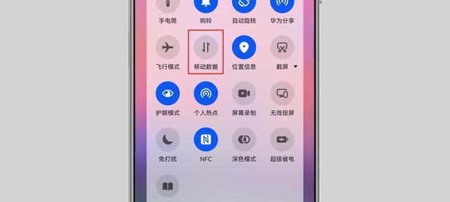 手机如何设置网络共享给汽车？设置过程中可能会遇到哪些问题？