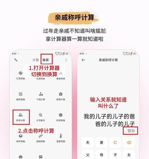 苏妲己模拟器设置中文的方法是什么？设置过程中可能遇到哪些问题？