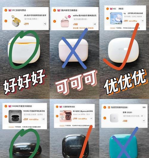 蓝牙牙共享网络怎么设置？设置过程中需要注意什么？