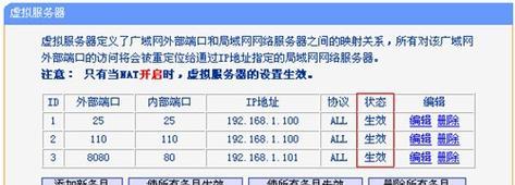 萤石摄像头连接华为路由器的步骤？设置过程中应注意什么？