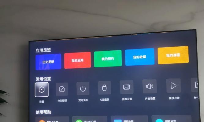 网络电视盒子好用么怎么设置？设置过程中有哪些常见问题？