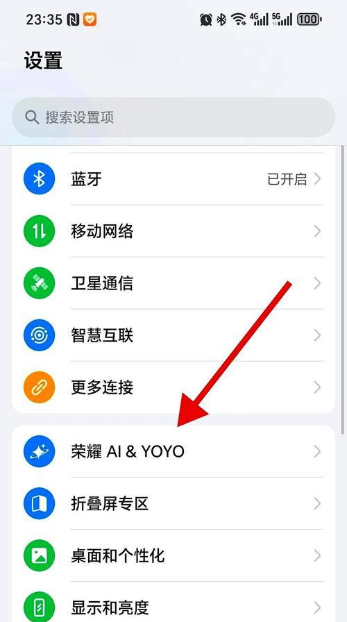 荣耀手机三个键的设置方法？设置过程中遇到问题怎么办？