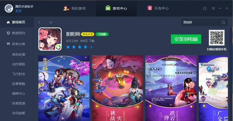 腾讯模拟器宏设置方法是什么？设置宏有哪些好处？