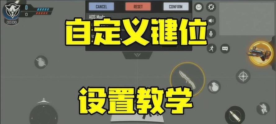 腾讯模拟器宏设置方法是什么？设置宏有哪些好处？