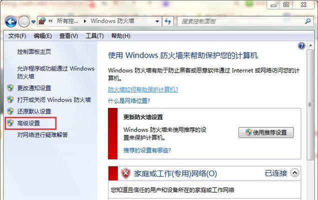 室外防火墙如何设置？设置后安全性如何提升？