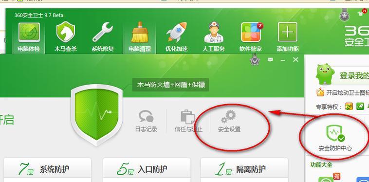 室外防火墙如何设置？设置后安全性如何提升？