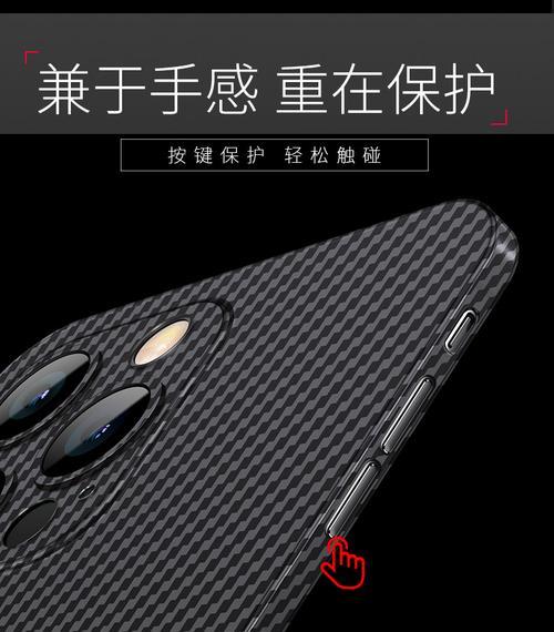 荣耀30手机壳全保护怎么设置？设置后能提供哪些保护？