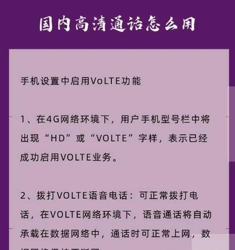 水电联网网关设置步骤是什么？设置后如何检查是否成功？