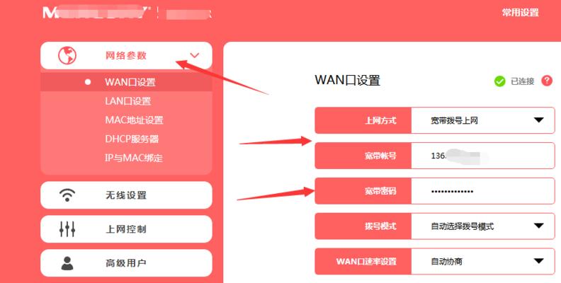 空岛服务器地址怎么设置？设置后如何连接？