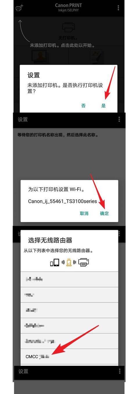 空岛服务器地址怎么设置？设置后如何连接？
