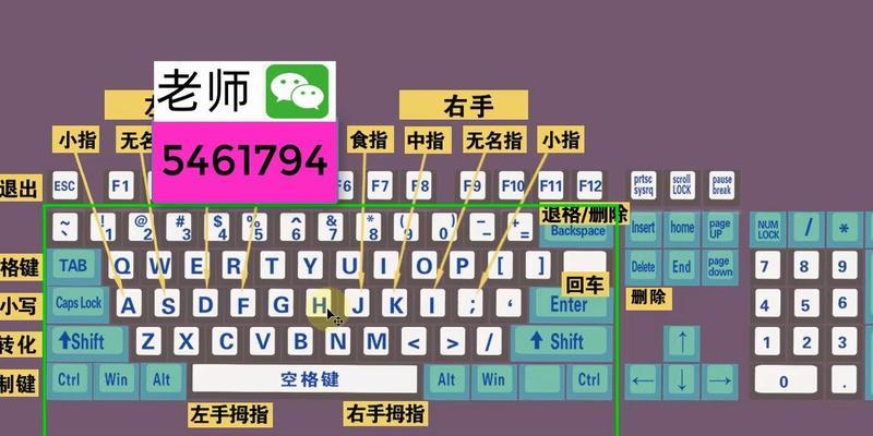 平板电脑109键盘设置步骤是什么？设置后如何提高打字效率？