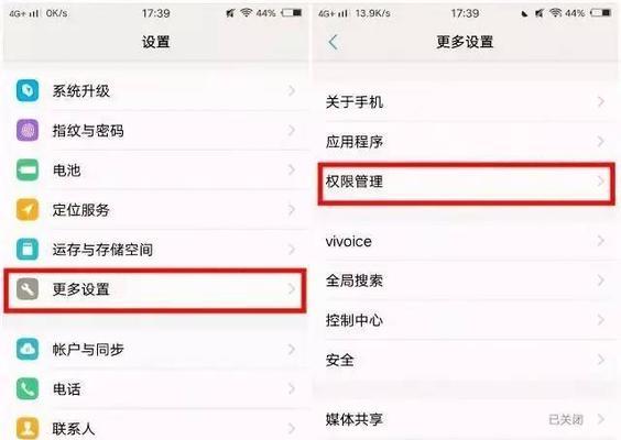 回家自动连接wifi的设置方法是什么？设置后是否安全？