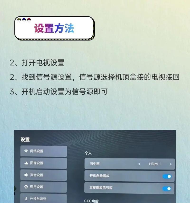 机顶盒如何设置成路由器使用？设置后无法上网怎么办？