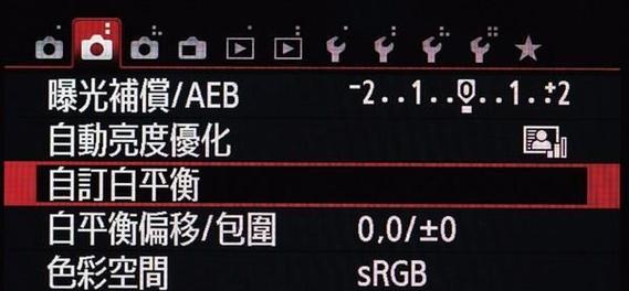 佳能相机如何设置拍实物细节图？设置后效果如何？