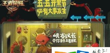 玩王者荣耀神秘手机怎么设置？设置后游戏体验如何？