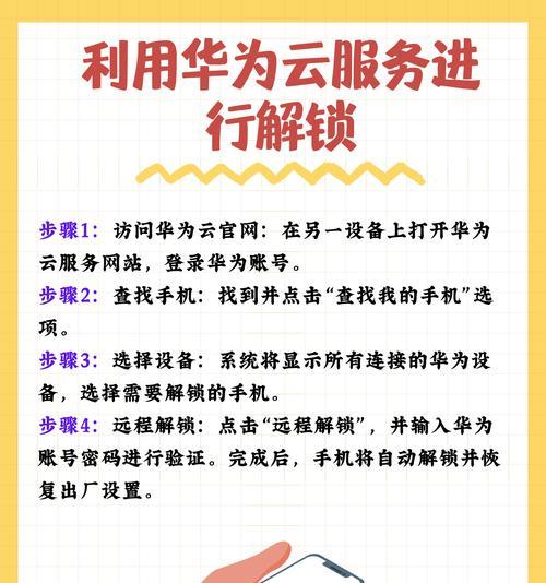 荣耀手机指纹中框设置步骤是什么？设置后有何好处？