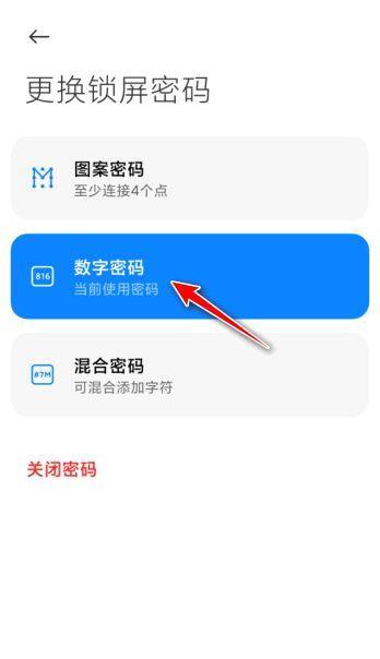 游戏平板指纹设置步骤是什么？设置后有何好处？