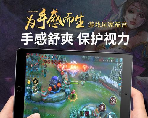 游戏平板指纹设置步骤是什么？设置后有何好处？
