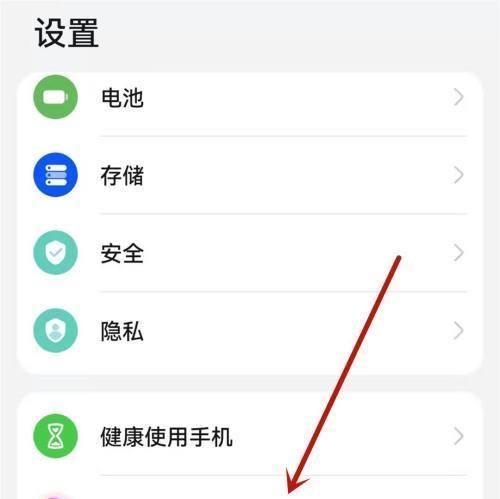 荣耀手机竖屏翻盖功能如何设置？设置后有哪些好处？