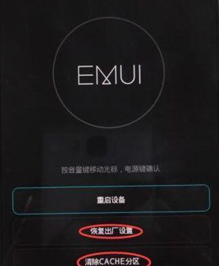 荣耀手机竖屏翻盖功能如何设置？设置后有哪些好处？
