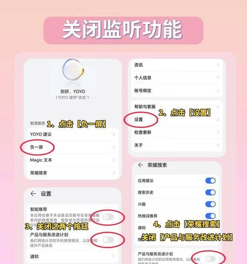 荣耀手机高级模式如何设置？设置后有哪些新功能？